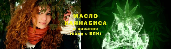 метамфетамин Переславль-Залесский